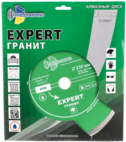 Алмазный диск по керамике 230*25.4*8*2.0мм Expert Гранит Trio-Diamond EG356 - интернет-магазин «Стронг Инструмент» город Воронеж