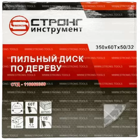 Пильный диск по дереву 350*50/32*T60 Econom Strong СТД-110060350 - интернет-магазин «Стронг Инструмент» город Воронеж
