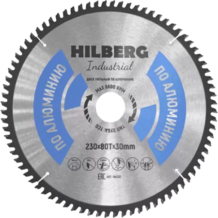 Пильный диск по алюминию 230*30*Т80 Industrial Hilberg HA230 - интернет-магазин «Стронг Инструмент» город Воронеж