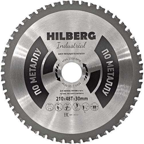 Пильный диск по металлу 210*30*Т48 Industrial Hilberg HF210 - интернет-магазин «Стронг Инструмент» город Воронеж