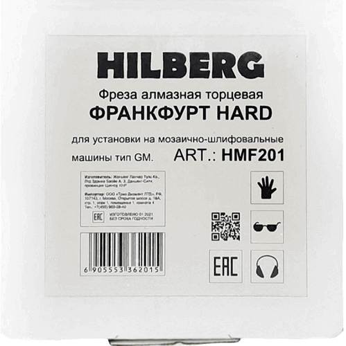 Фреза алмазная франкфурт зерно 30-40 (для GM) Hard Hilberg HMF201 - интернет-магазин «Стронг Инструмент» город Воронеж