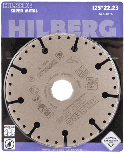 Алмазный отрезной диск по металлу 125*22.23*2*1.7мм Super Metal Hilberg 520125 - интернет-магазин «Стронг Инструмент» город Воронеж