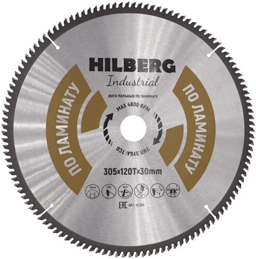 Пильный диск по ламинату 305*30*Т120 Industrial Hilberg HL305 - интернет-магазин «Стронг Инструмент» город Воронеж
