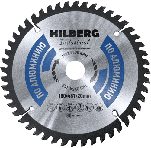 Пильный диск по алюминию 160*20*Т48 Industrial Hilberg HA160 - интернет-магазин «Стронг Инструмент» город Воронеж