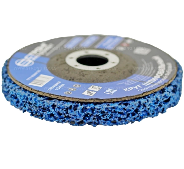 Зачистной диск 125мм коралловый синий для УШМ высокой жесткости СТУ-25200125 - интернет-магазин «Стронг Инструмент» город Воронеж