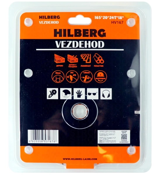 Универсальный пильный диск 165*20*24Т Vezdehod Hilberg HV167 - интернет-магазин «Стронг Инструмент» город Воронеж